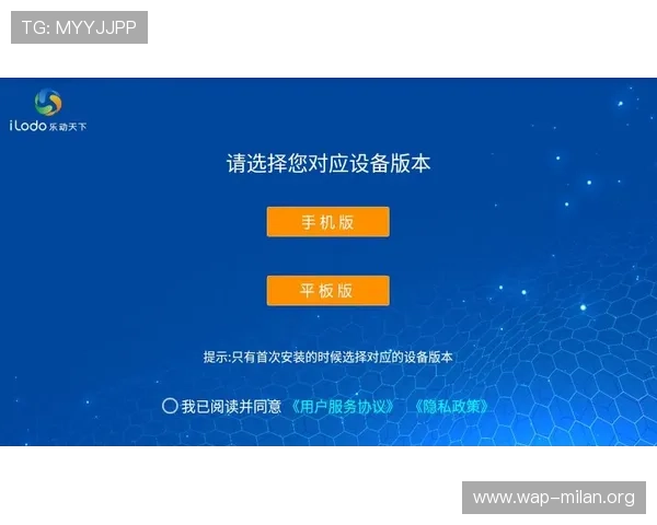 乐动体育app网页入口账号安全保障措施及个人信息保护指南