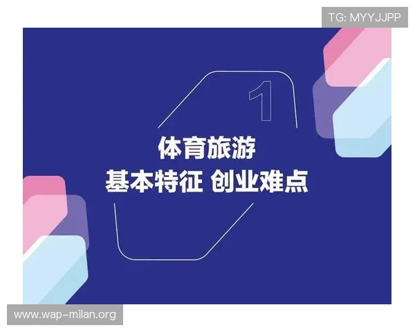 半岛综合体育产业融合发展路径与未来发展潜力探讨