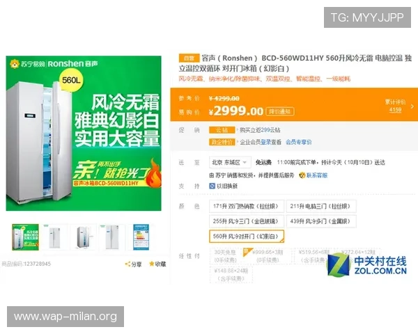 国际米兰专卖店线上购物指南帮助粉丝轻松浏览商品快速完成购买体验