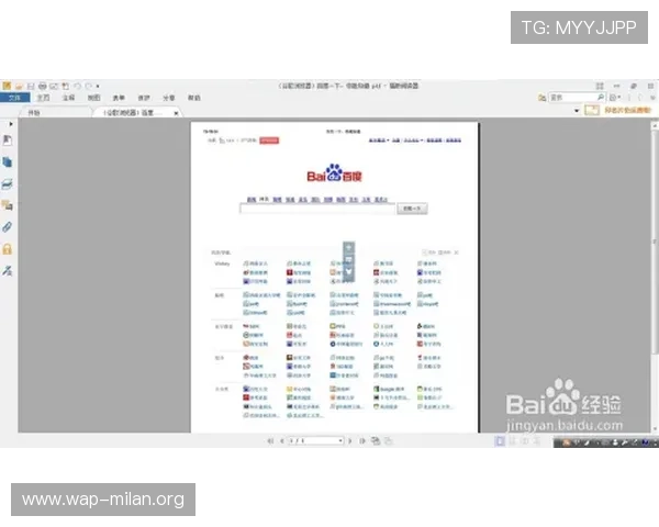 最新ued体育网页版登陆方法详解让玩家轻松解决登录难题快速开启精彩体育赛事