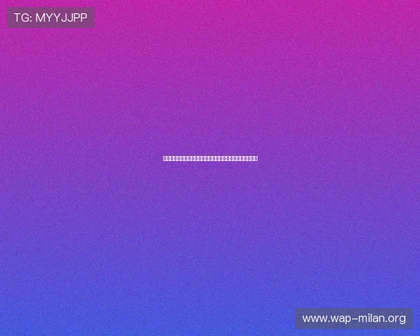 谭俊熙与米兰柏菲谭的合作：开启国际时尚新篇章的精彩故事